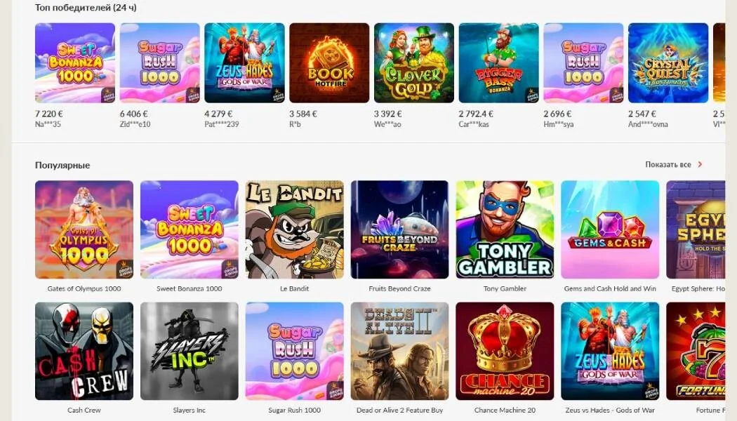 1Go Casino APK — скриншот 3