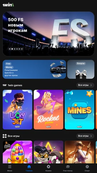 1win Casino APK — скриншот 1