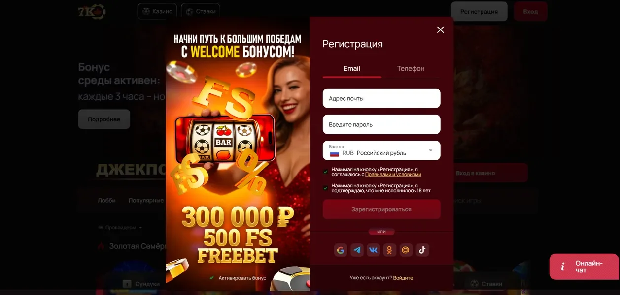 7K Casino APK — скриншот 1