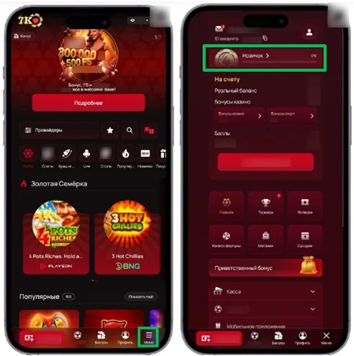 7K Casino APK — скриншот 4