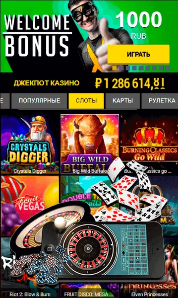 Admiral-X Casino APK — скриншот 1