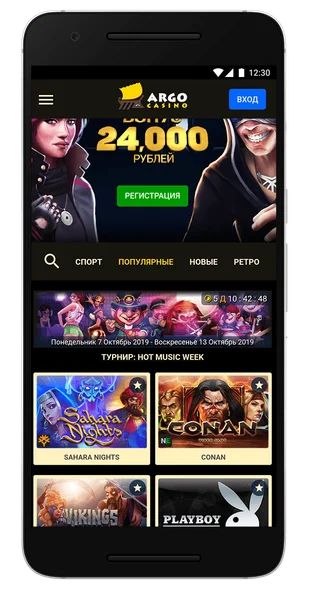 Argo Casino APK — скриншот 3