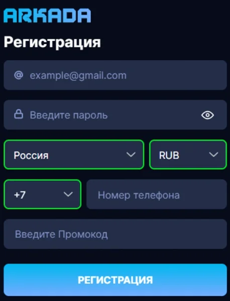 Arkada Casino APK — скриншот 1
