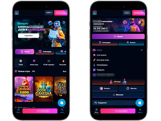 Atom Casino APK — скриншот 4