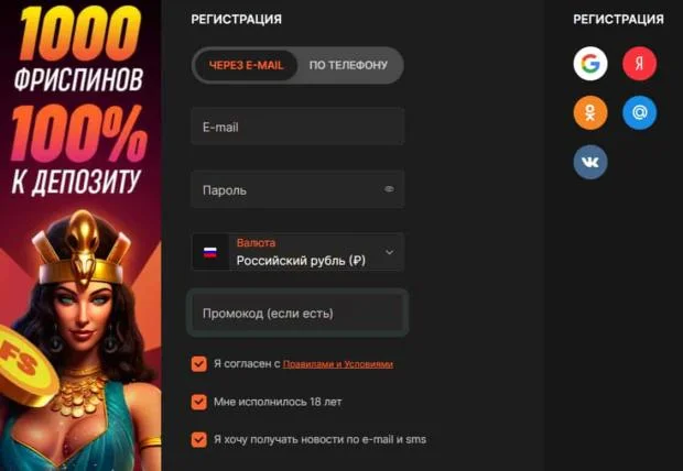 Aurora Casino APK — скриншот 1