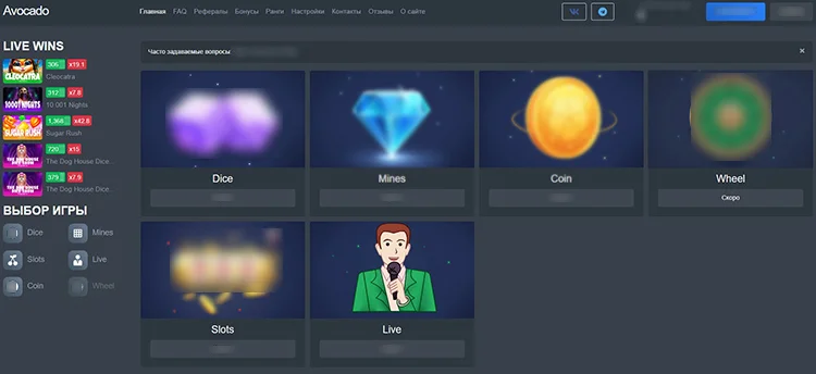 Avocado Casino APK — скриншот 2
