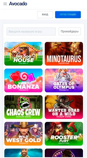 Avocado Casino APK — скриншот 3