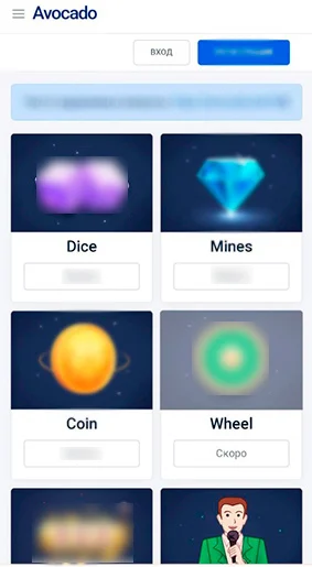 Avocado Casino APK — скриншот 4