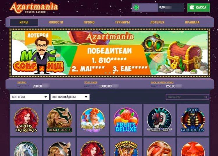 Azartmania Casino APK — скриншот 3