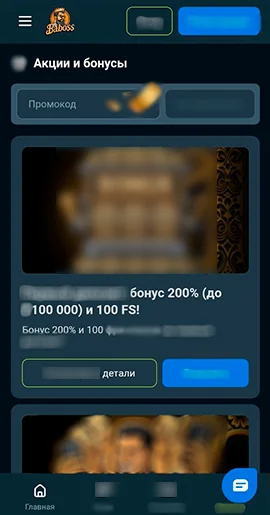 Baboss Casino APK — скриншот 1