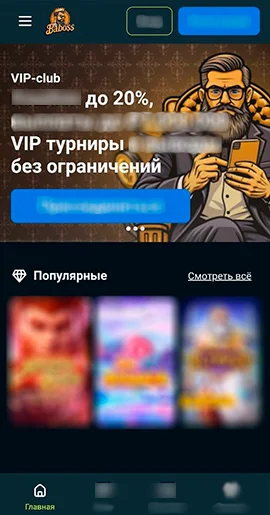 Baboss Casino APK — скриншот 2