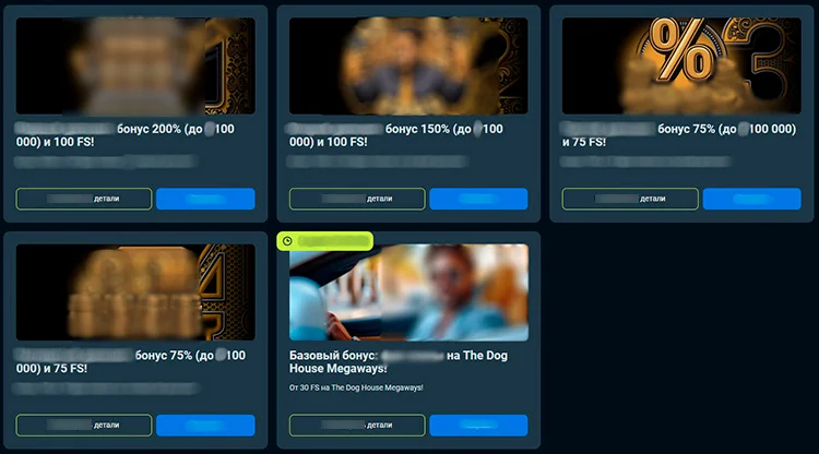 Baboss Casino APK — скриншот 3