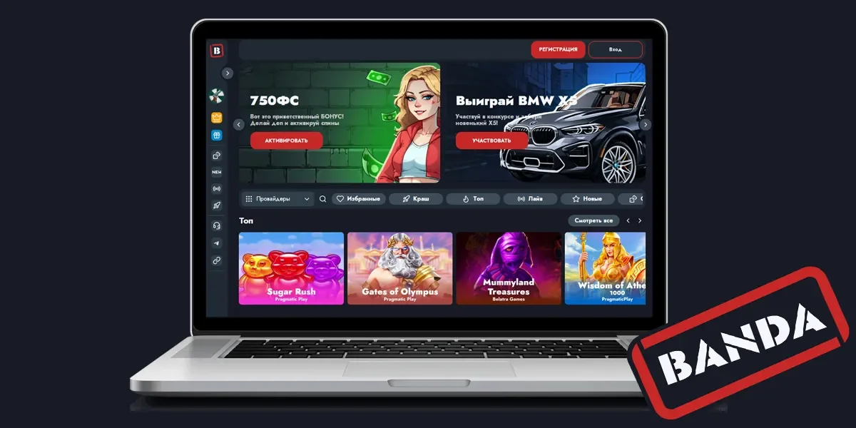 BANDA Casino APK — скриншот 3