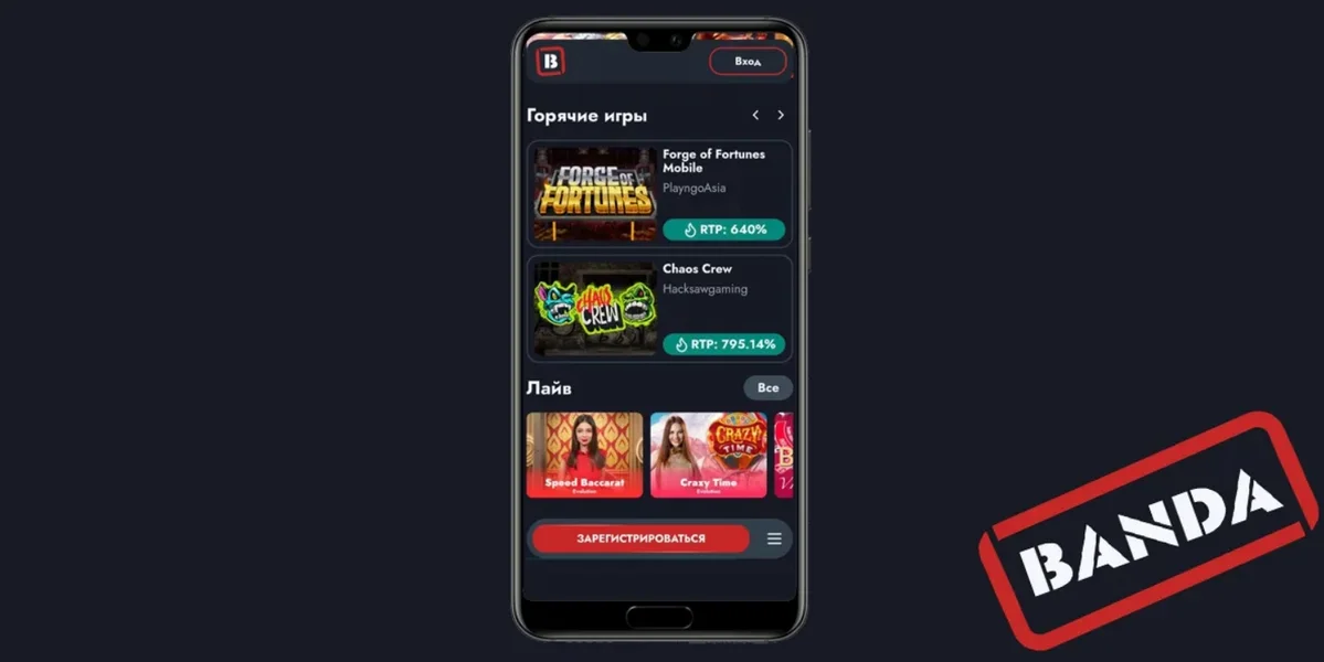 BANDA Casino APK — скриншот 4