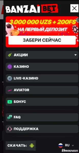 Banzai Bet Casino APK — скриншот 1