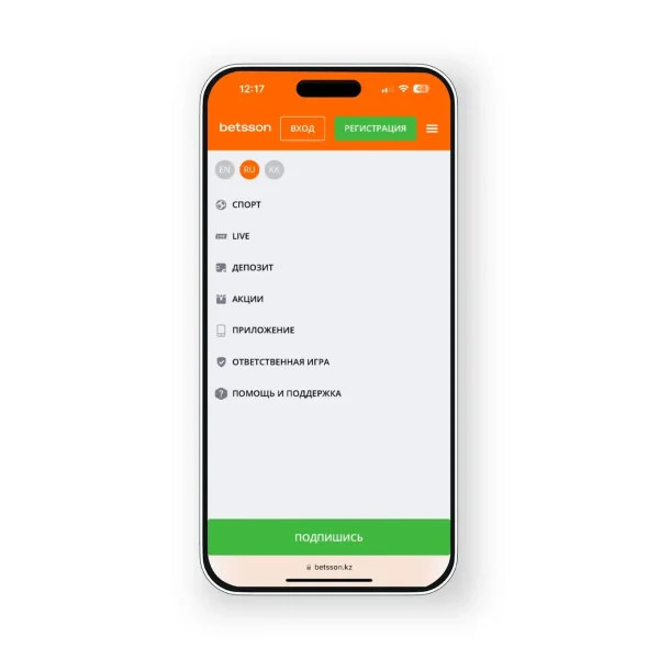 Betsson Casino APK — скриншот 2