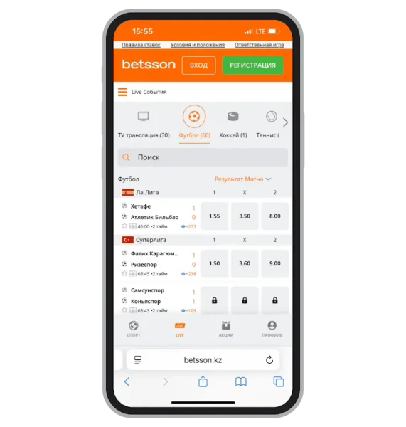 Betsson Casino APK — скриншот 3
