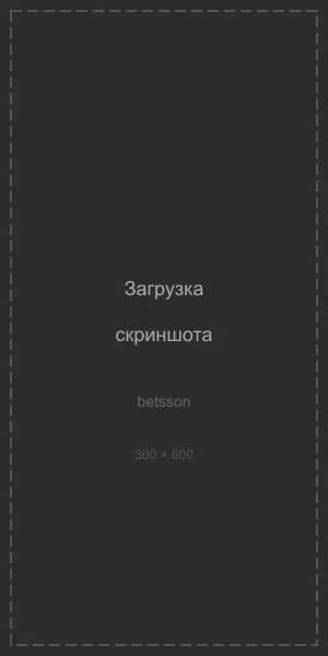 Betsson Casino APK — скриншот 4