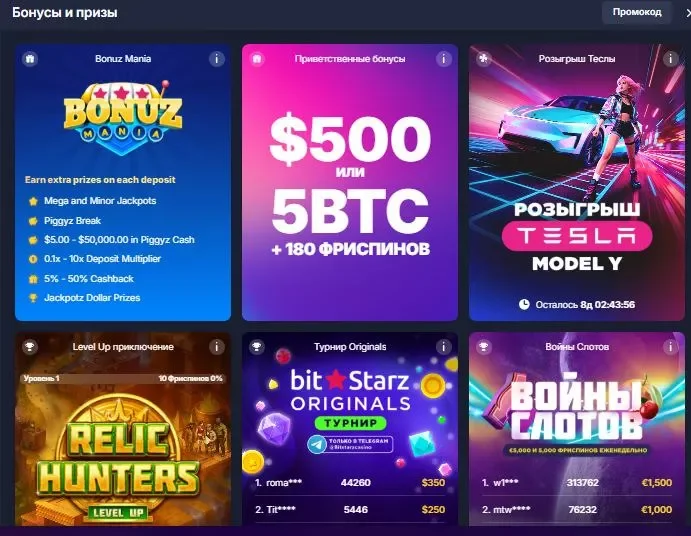 BitStarz Casino APK — скриншот 4