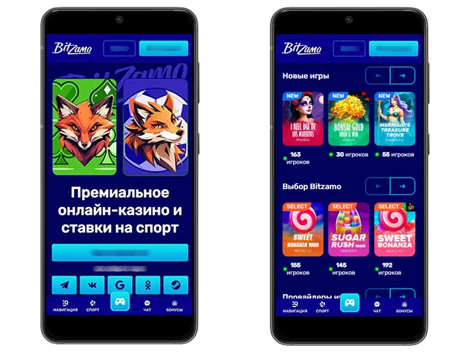 Bitzamo Casino APK — скриншот 2