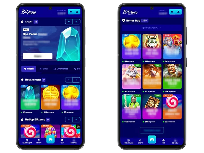 Bitzamo Casino APK — скриншот 3