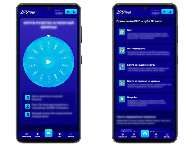 Bitzamo Casino APK — скриншот 4