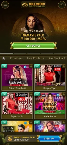 Bollywood Casino APK — скриншот 3
