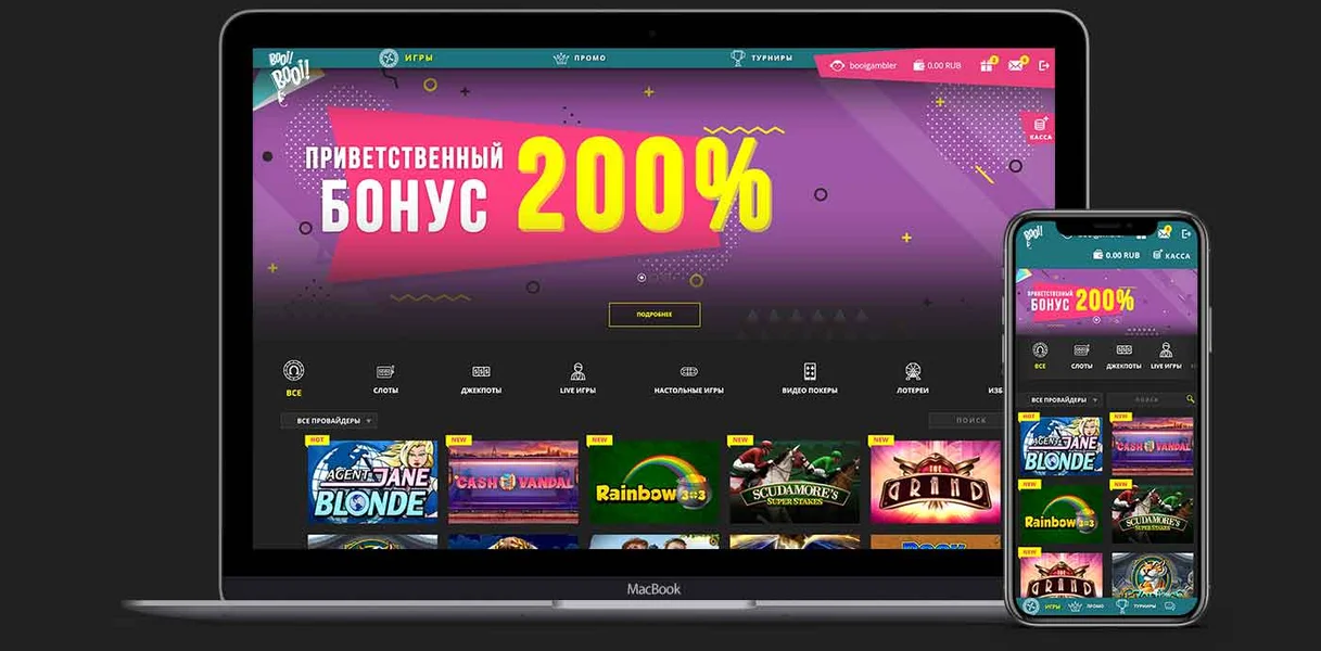 Booi Casino APK — скриншот 1