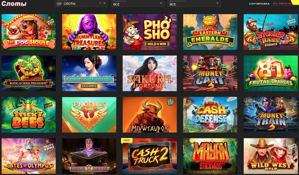 Booi Casino APK — скриншот 2