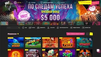 Booi Casino APK — скриншот 3