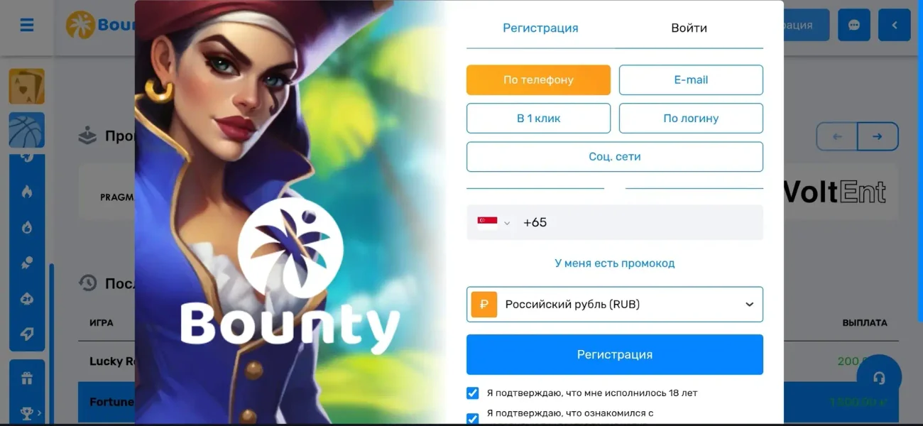 Bounty Casino APK — скриншот 1