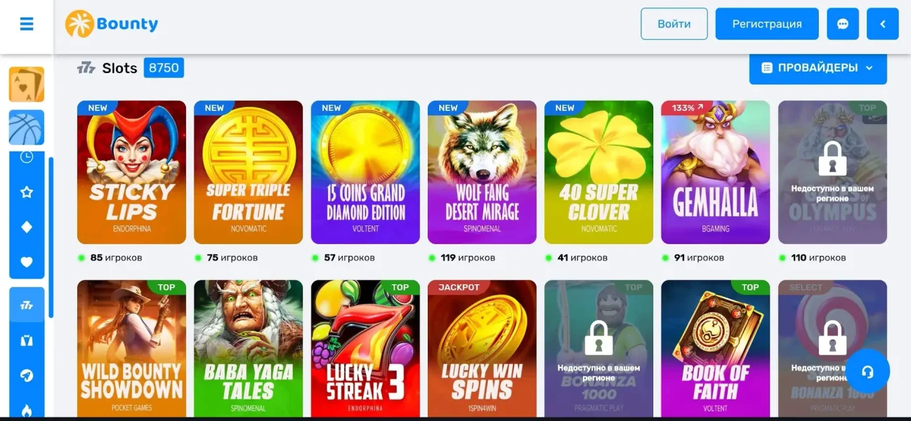 Bounty Casino APK — скриншот 3