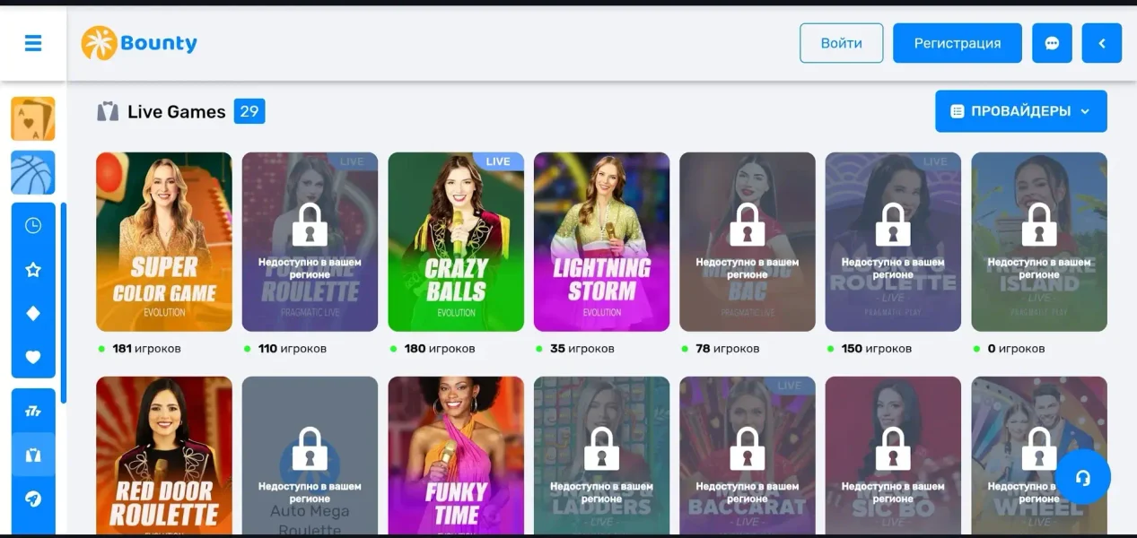 Bounty Casino APK — скриншот 4