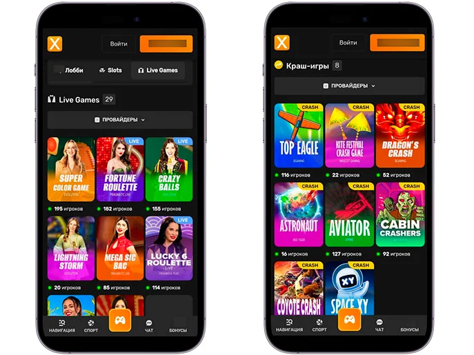 Briliks Casino APK — скриншот 2