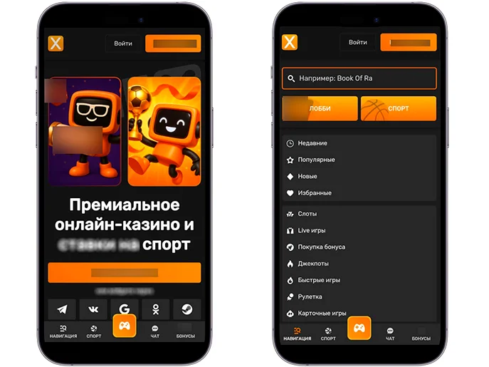 Briliks Casino APK — скриншот 3
