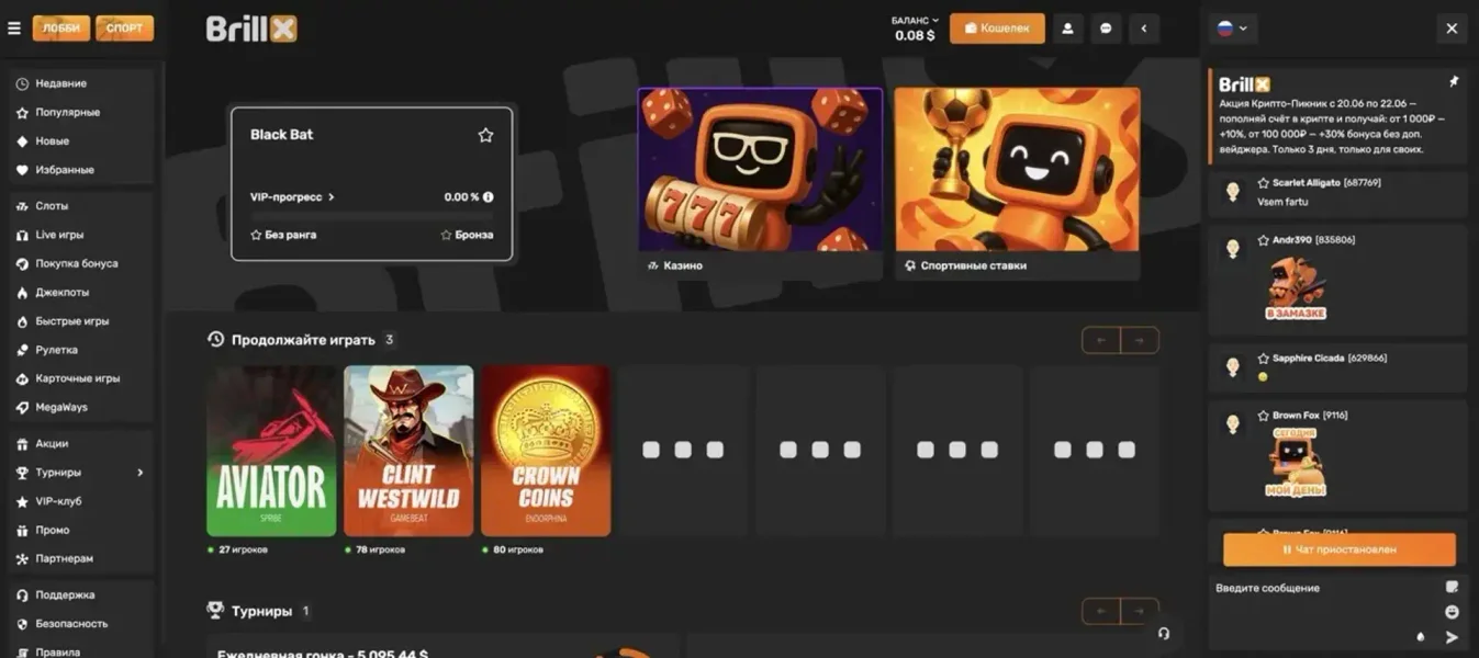Briliks Casino APK — скриншот 4