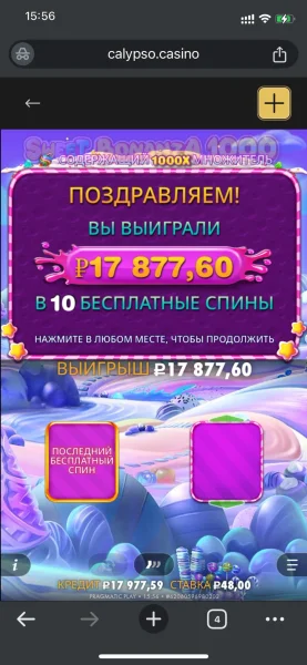 Calypso Casino APK — скриншот 2