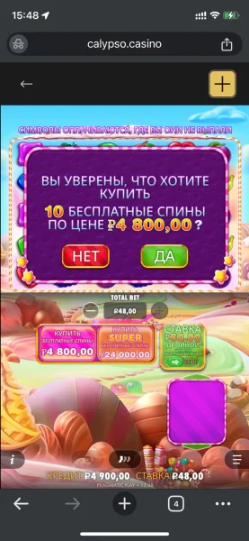 Calypso Casino APK — скриншот 4