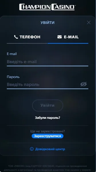 Champion Casino APK — скриншот 1