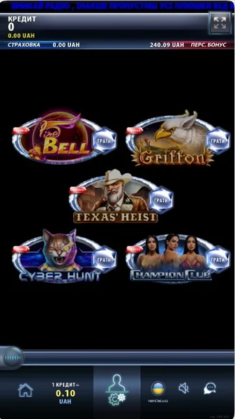 Champion Casino APK — скриншот 2