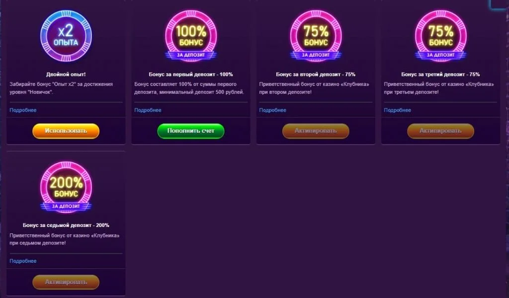 Clubnika Casino APK — скриншот 1