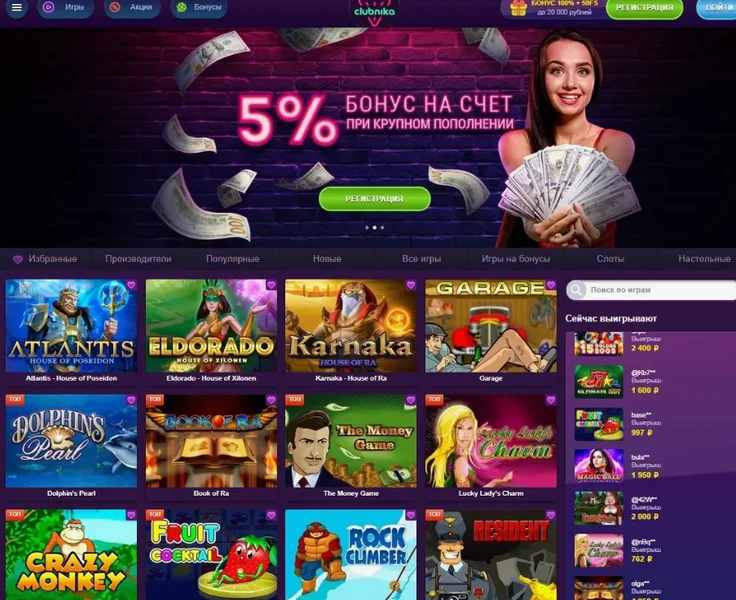 Clubnika Casino APK — скриншот 2