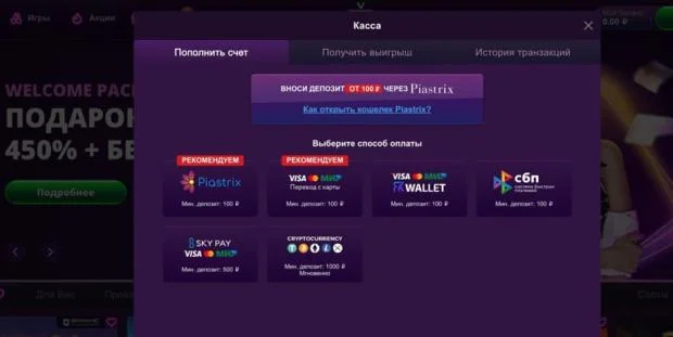 Clubnika Casino APK — скриншот 3