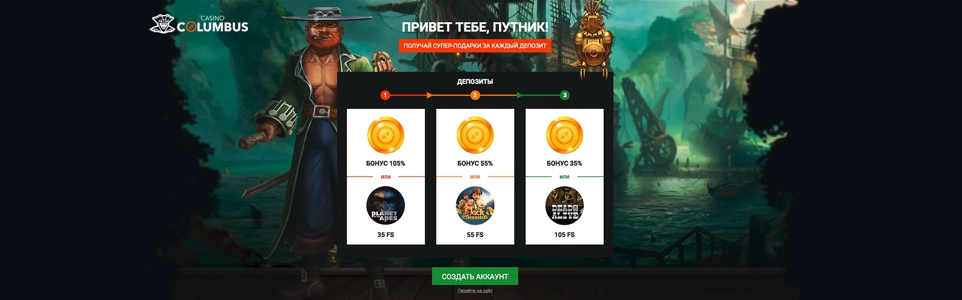 Columbus Casino APK — скриншот 2