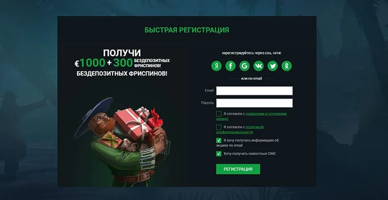 Columbus Casino APK — скриншот 4