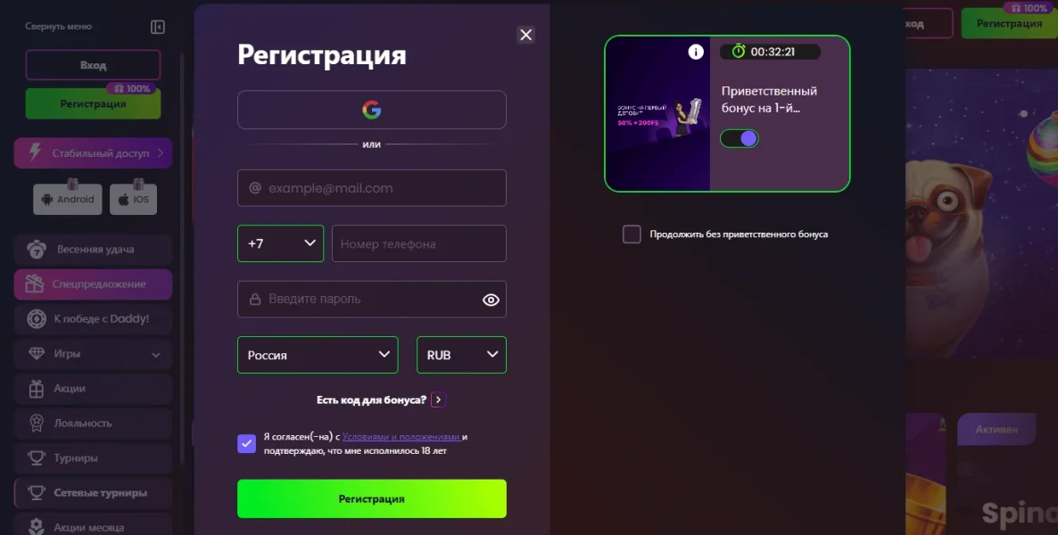 Daddy Casino APK — скриншот 1