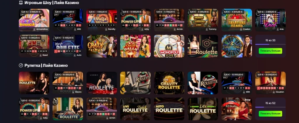 Daddy Casino APK — скриншот 2