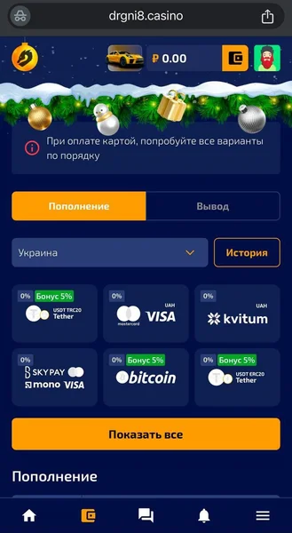 Dragon Money Casino APK — скриншот 1