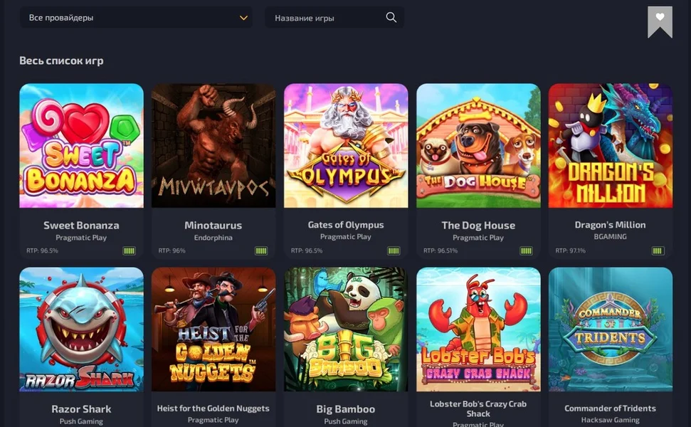 Dragon Money Casino APK — скриншот 2
