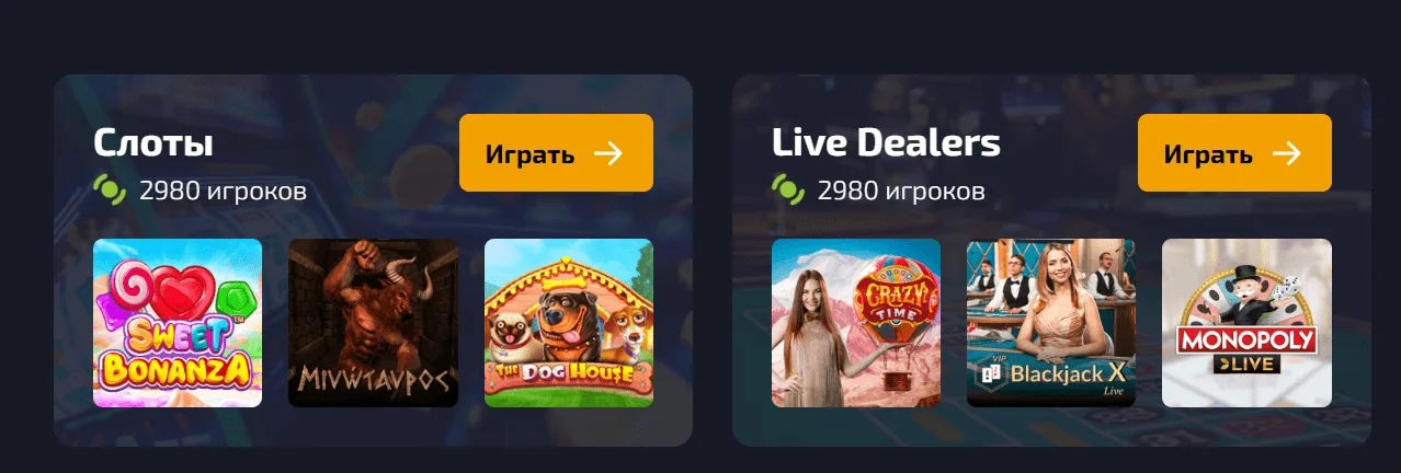 Dragon Money Casino APK — скриншот 4